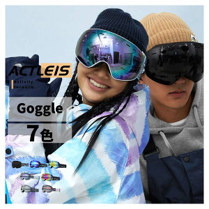 スノーボード スキー ゴーグル メンズ レディース ユニセックス 男女兼用 スノーボードゴーグル スキーゴーグル スノボ スノボー スノー スノボゴーグル スノボーゴーグル スノーゴーグル uvカット くもり止め 眼鏡 メガネ めがね 着用可