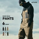 スノーボードウェア スキーウェア パンツ ビブパンツ メンズ 下 単品 スノボウェア スノボーウェア スノーウェア ボードウェア スキー スノーボード スノボ ...