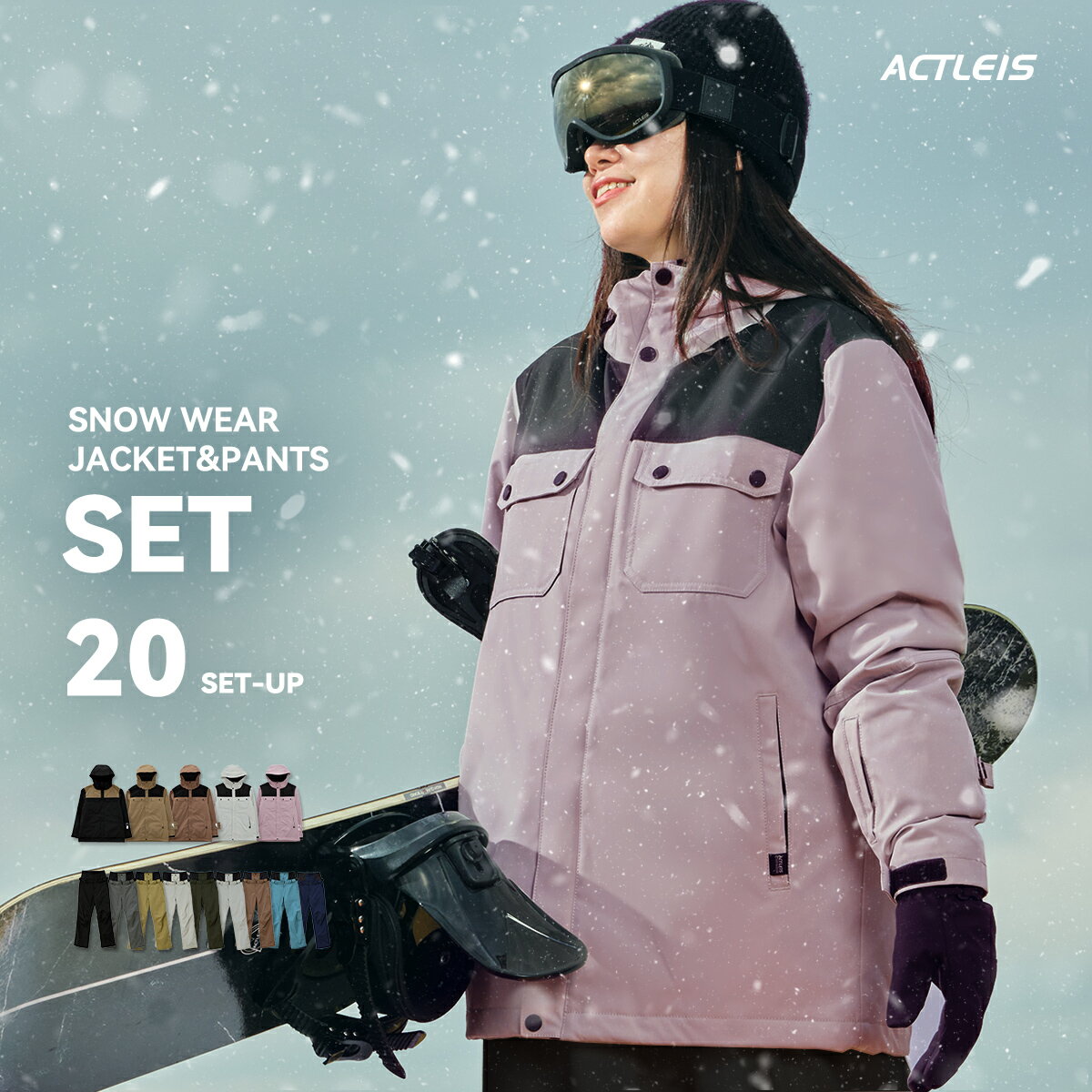 【全品P5倍】 スキーウェア スノーボードウェア レディース 上下セット スノボウェア スノボーウェア スノーウェア ボードウェア スキー スノーボード スノボ スノボー スノー ウェア ボード ジャケット パンツ 上下 セット おしゃれ かわいい 2024-2025 新作 送料無料