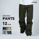 スキーウェア スノーボードウェア パンツ メンズ 下 単品 スノボウェア スノボーウェア スノーウェア ボードウェア スキー スノーボード スノボ スノボー ス...