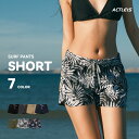 水着 パンツ ショートパンツ レディース サーフパンツ サーフショーツ ボードショーツ 海パン ハーフパンツ ラッシュガード 大きいサイズ 体型カバー ショート...
