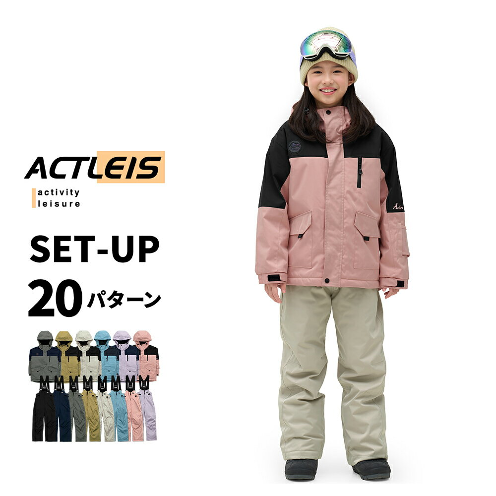 楽天市場】スキー用ウェア(キッズサイズ(cm)130 ~ 139cm 楽天市場】スキー用ウェア(キッズサイズ(cm)130 ~ 139cm