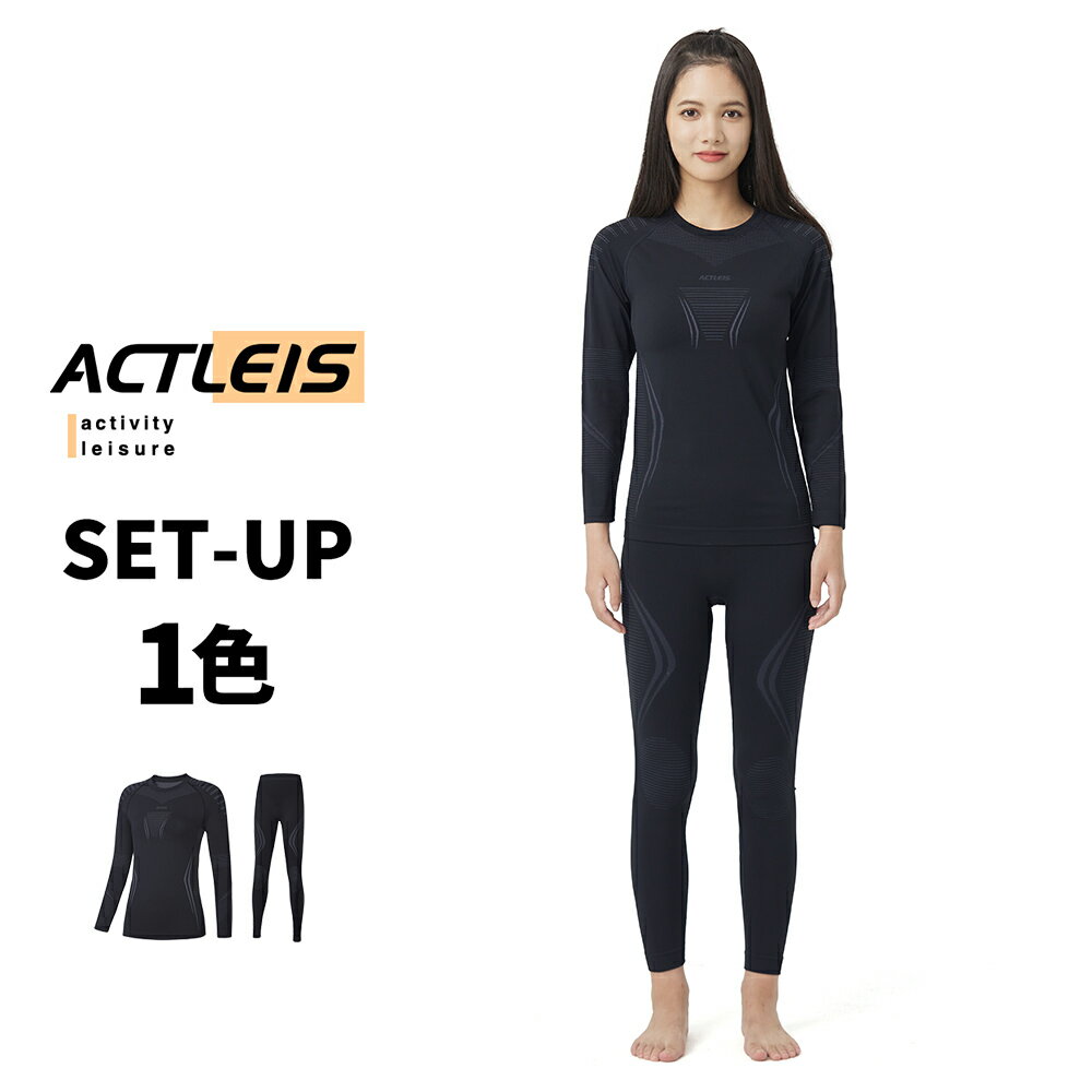 楽天市場】スノボ ウェア レディース 上下セット（レディースインナー