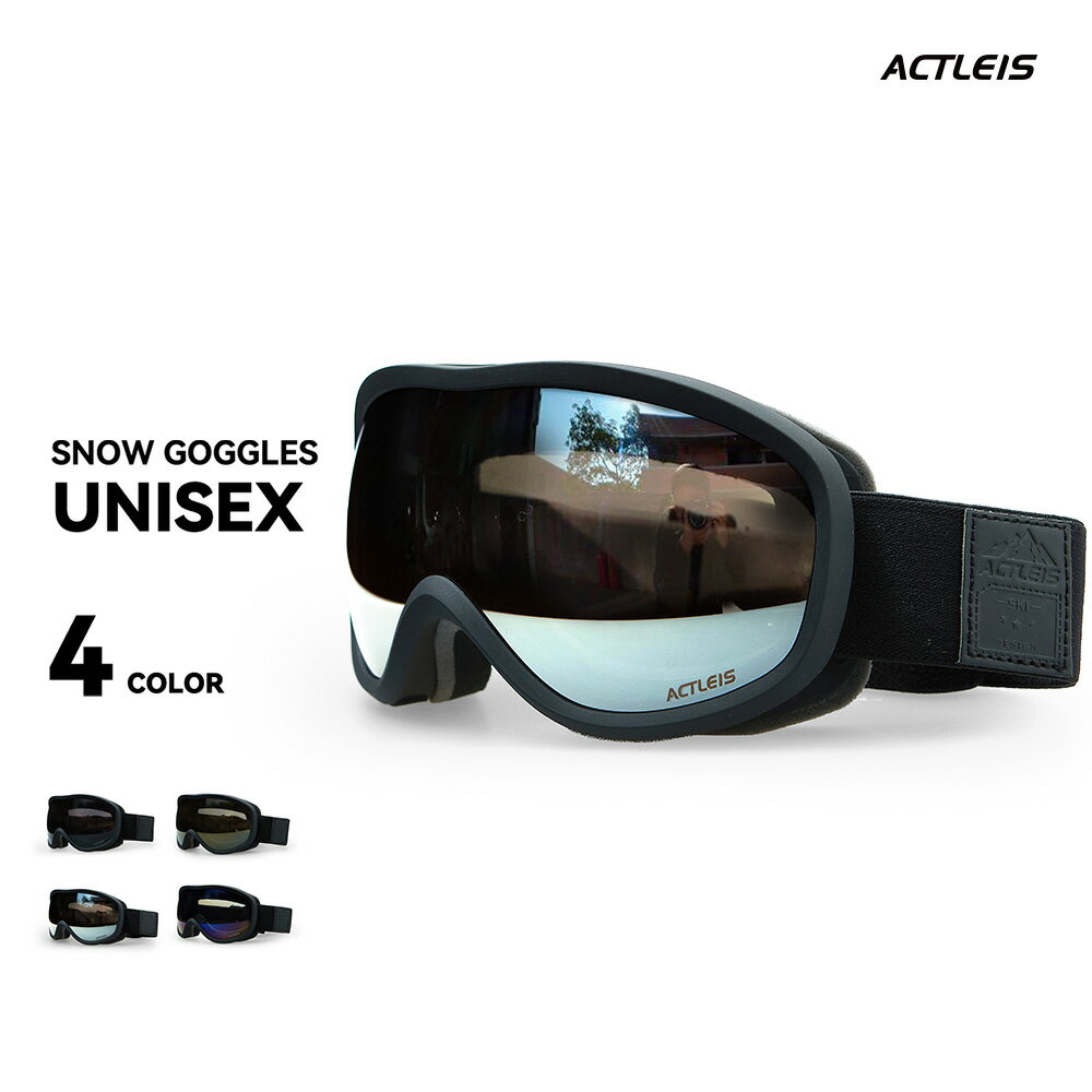 楽天市場】ゴーグル（カラーシルバー）（スキー・スノーボード用