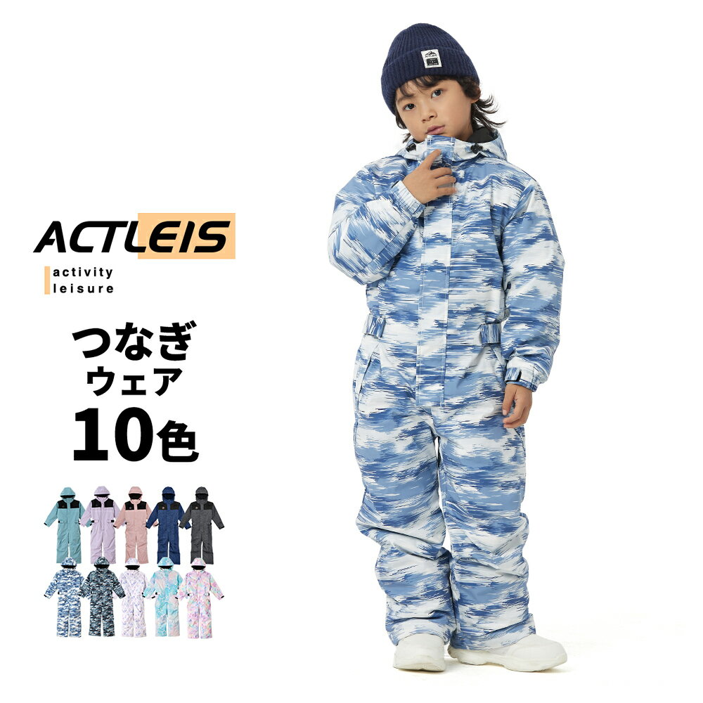 楽天市場】スキーウェア キッズ(キッズサイズ(cm)120 楽天市場】スキーウェア キッズ(キッズサイズ(cm)120