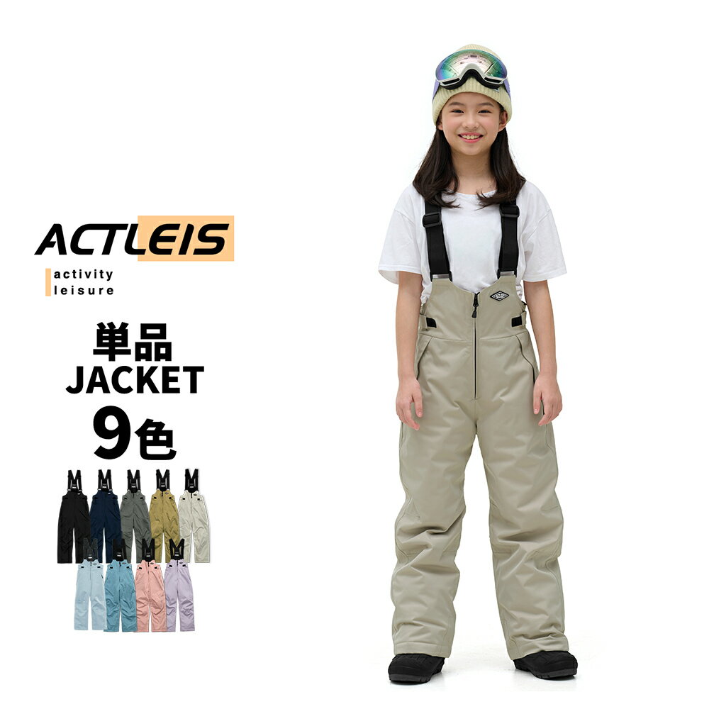 楽天市場】スキーウェア ジュニア 150 女の子(カラーホワイト 楽天市場】スキーウェア ジュニア 150 女の子(カラーホワイト