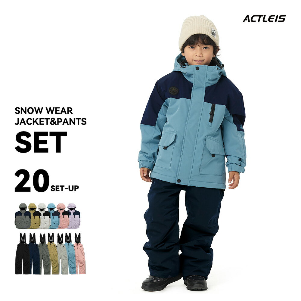 楽天市場】スキーウェア キッズ（キッズ・ベビーのサイズ（cm）160
