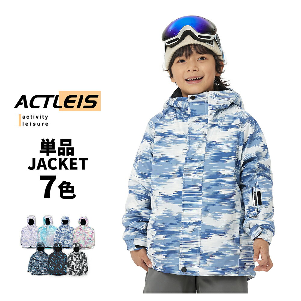 楽天市場】スキーウェア 140(カラーブルー)(キッズ・ジュニア 楽天市場】スキーウェア 140(カラーブルー)(キッズ・ジュニア