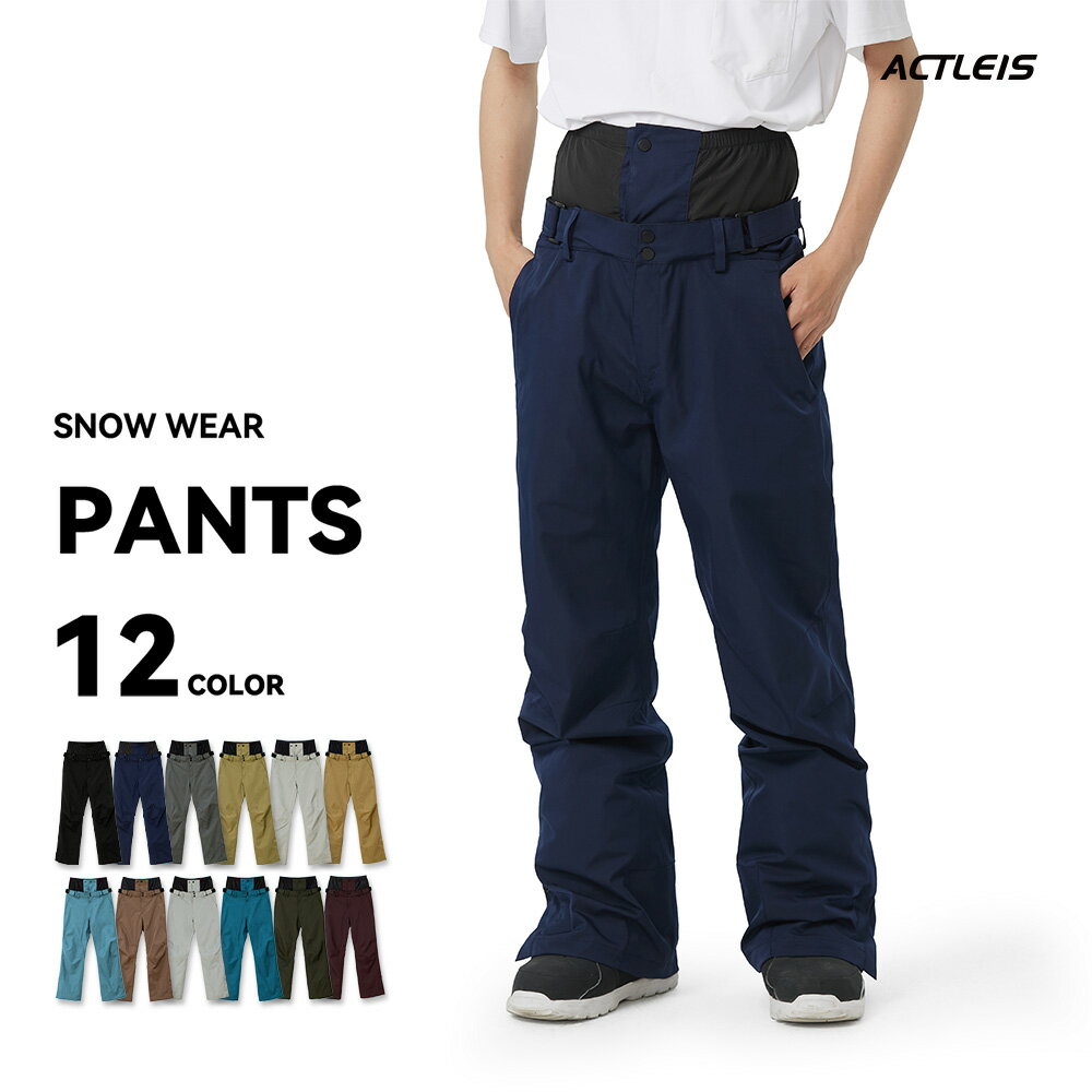 楽天市場】スキーウェア パンツ（カラーネイビー）（スキー用