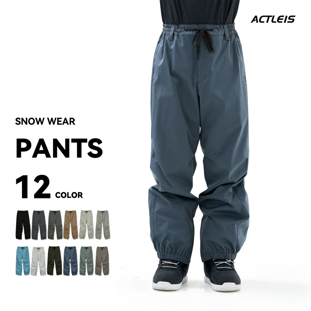 楽天市場】スノーボードウェア メンズ パンツ（カラーネイビー