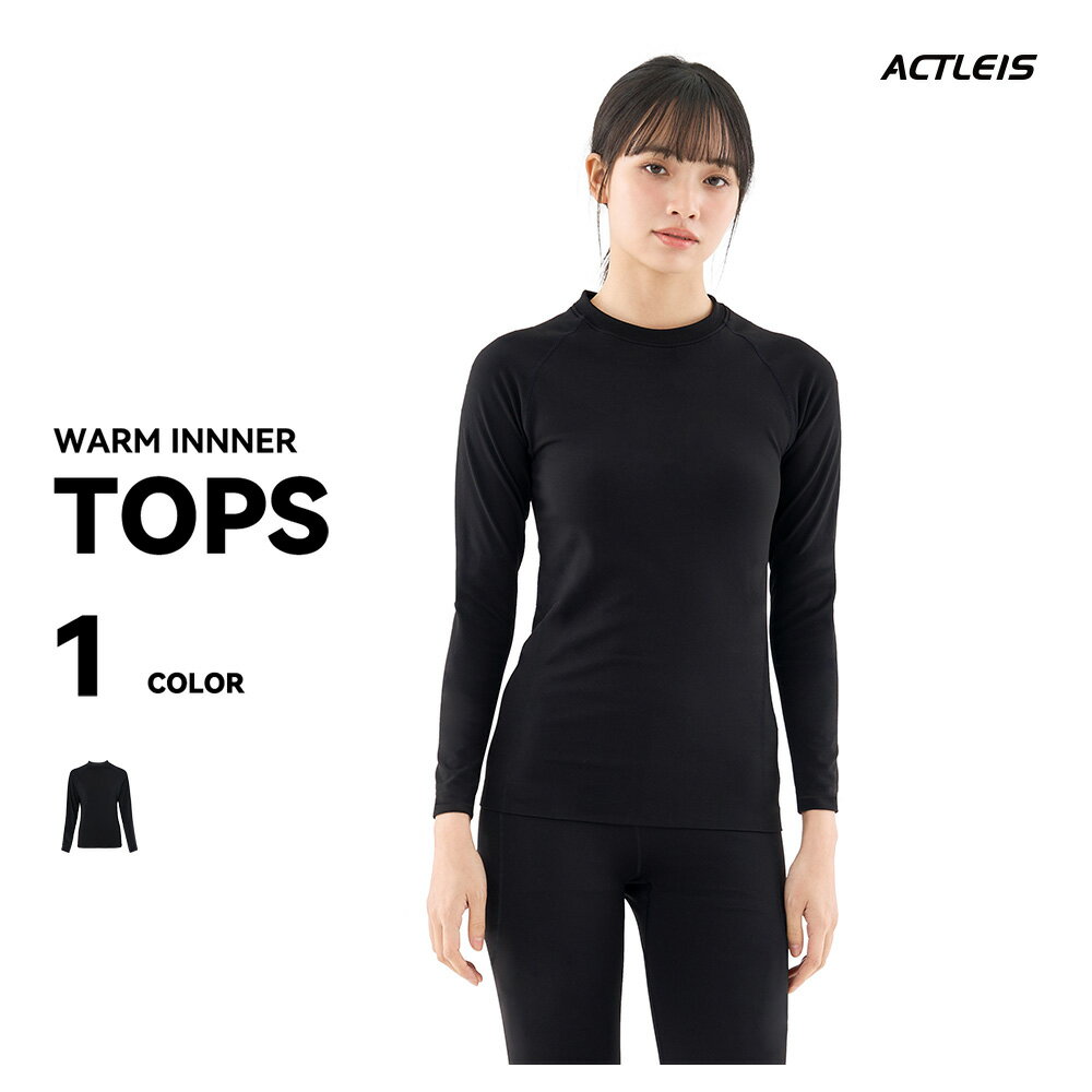 楽天市場】スキーインナー レディースの通販