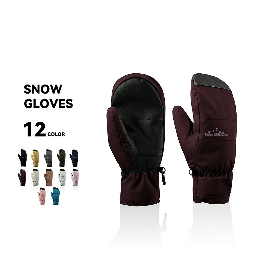 楽天市場】ミトン 手袋（カラーワインレッド）（グローブ｜スキー