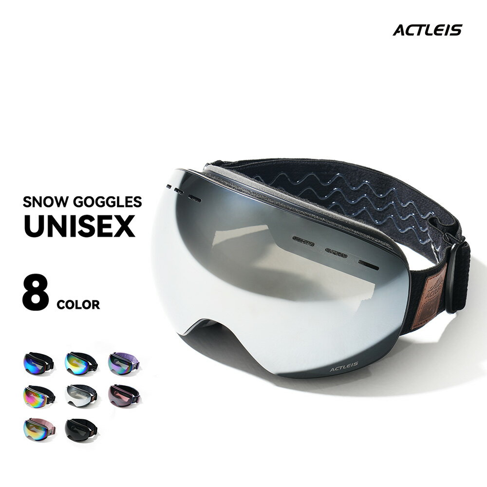 楽天市場】ゴーグル（カラーシルバー）（スキー・スノーボード用