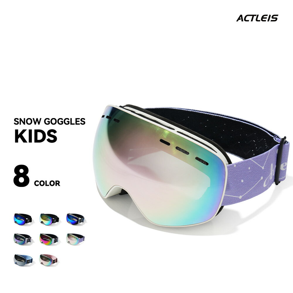 楽天市場】ゴーグル（カラーシルバー）（スキー・スノーボード用