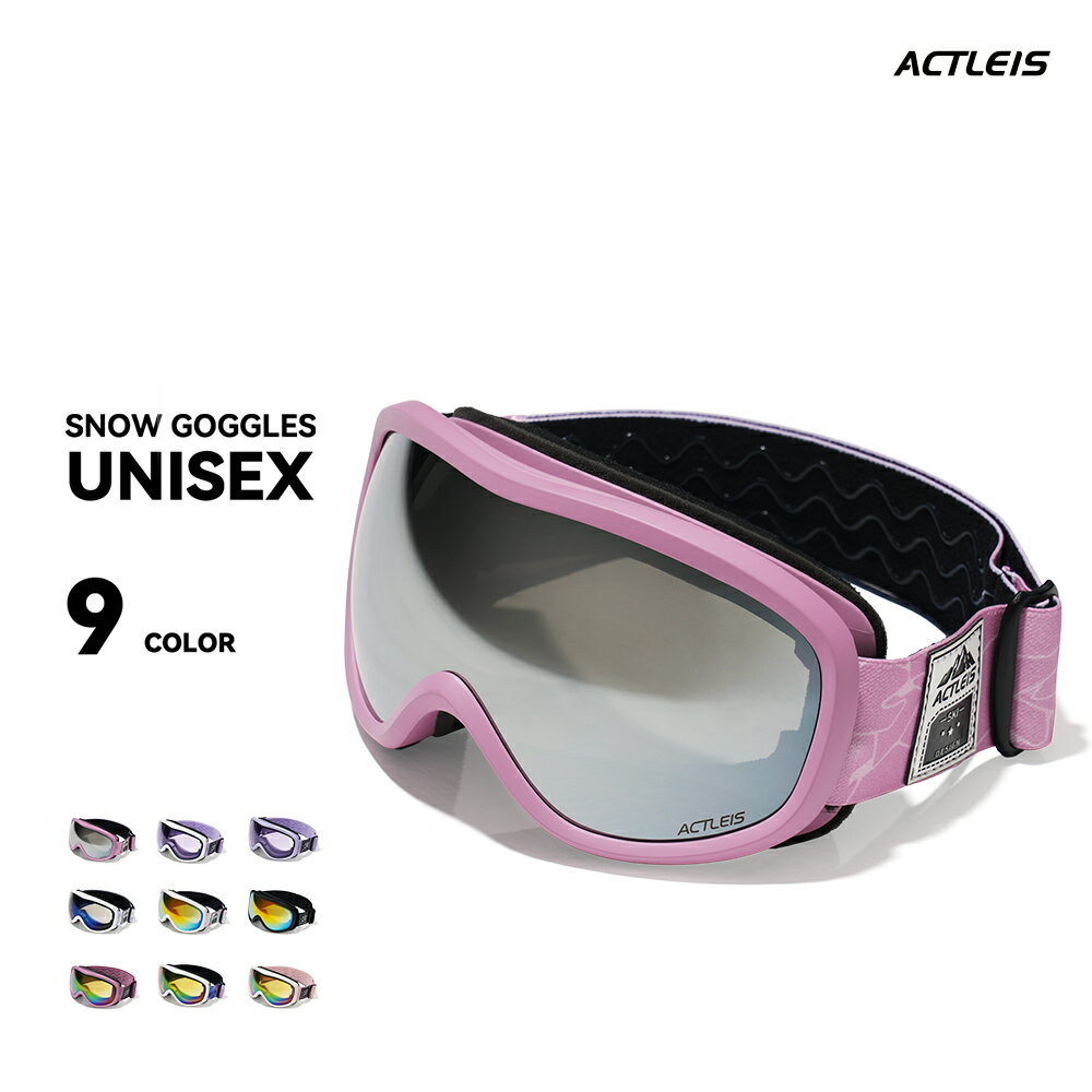 楽天市場】ゴーグル（カラーシルバー）（スキー・スノーボード用