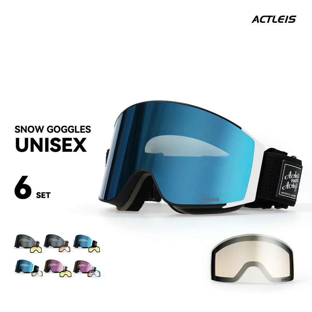 楽天市場】ゴーグル（カラーシルバー）（スキー・スノーボード用