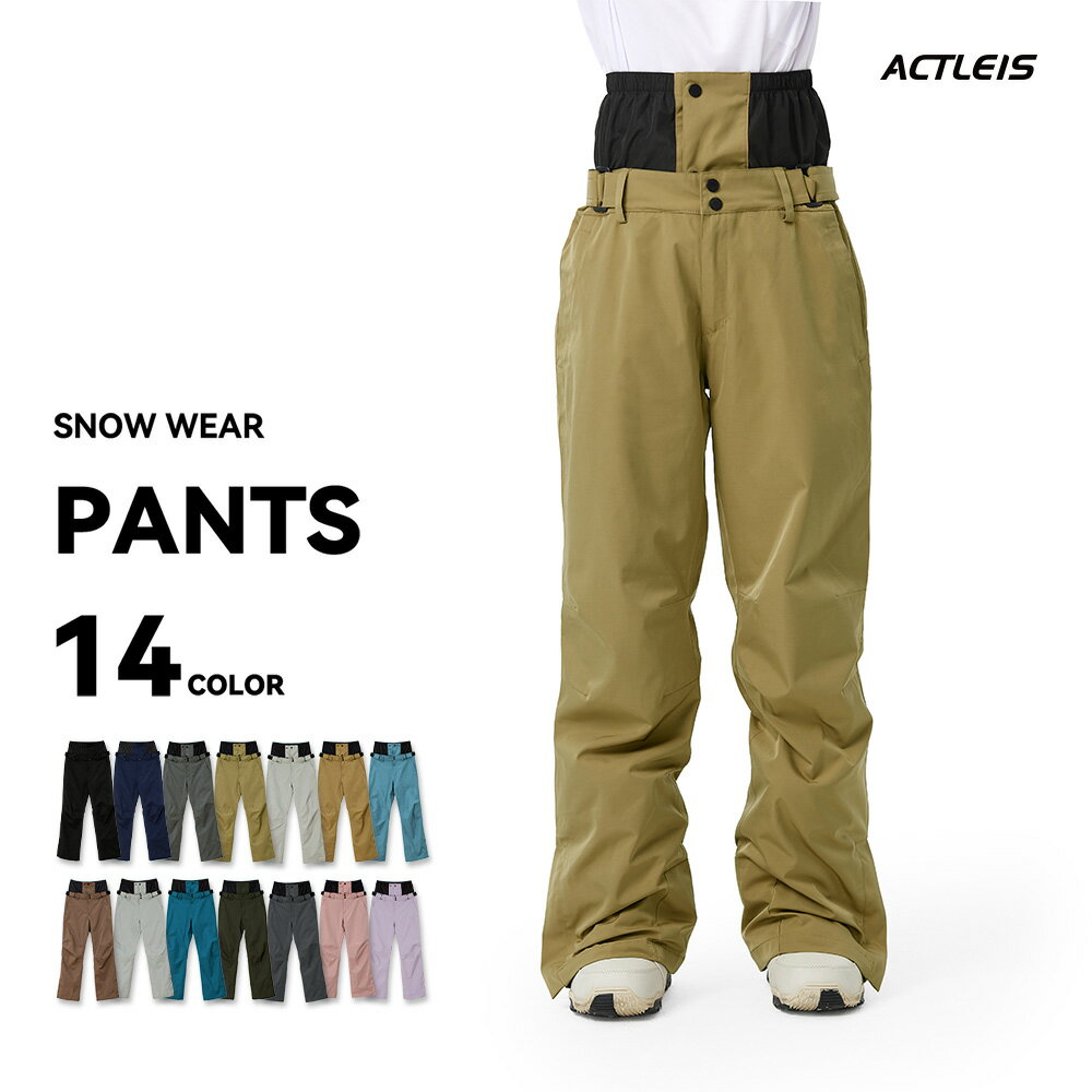 楽天市場】レディースウェア（カラーベージュ）（スキー用ウェア