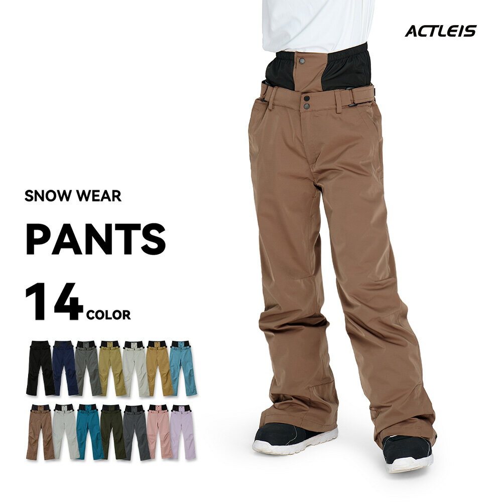 楽天市場】スキー用ウェア（カラーブラウン）（ウィンタースポーツ