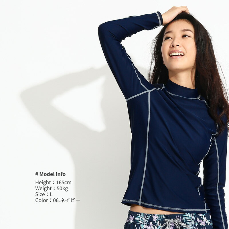 ラッシュガード レディース 長袖 シャツ tシャツ 水着 大きいサイズ uvカット uv upf50+ 紫外線対策 日焼け予防 体型カバー プール 海 海水浴 サーフィン ウェットスーツ シュノーケリング ヨガ おしゃれ 水陸両用