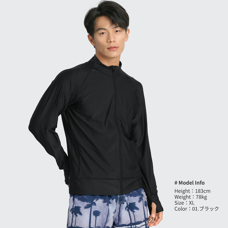 ファスナー付 ポケット ラッシュガード メンズ 長袖 フードなし フード無し ジップアップ 水着 大きいサイズ uvカット uv upf50+ 紫外線対策 日焼け予防 体型カバー プール 海 海水浴 おしゃれ 水陸両用