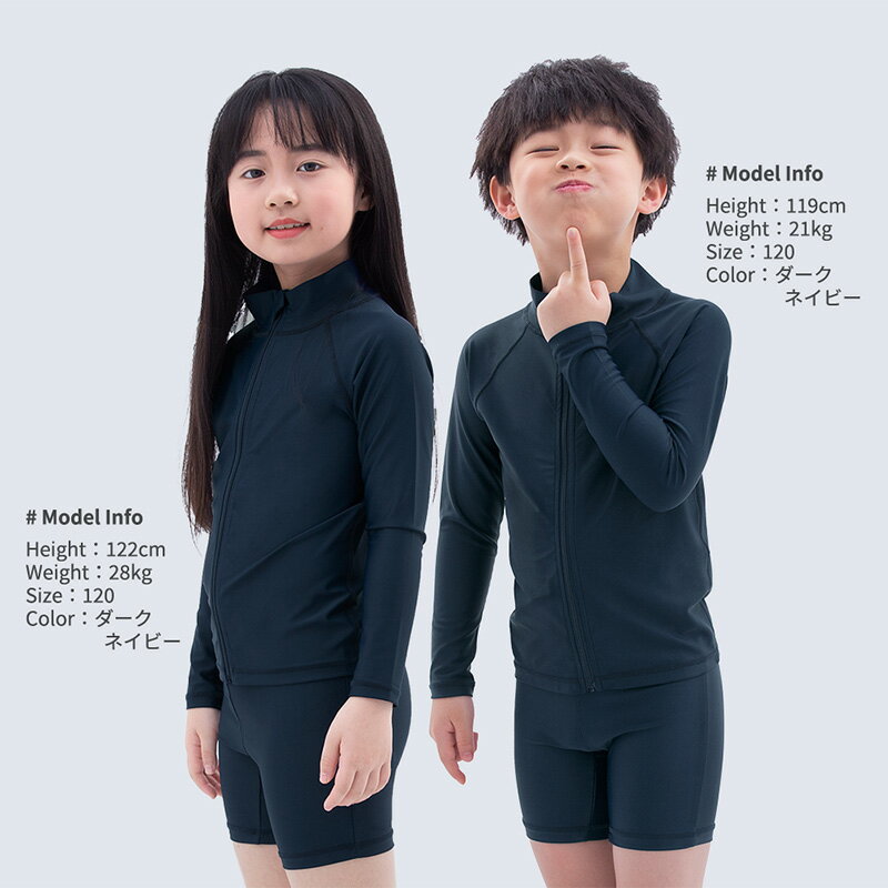 ラッシュガード キッズ uvカット upf50...の紹介画像3