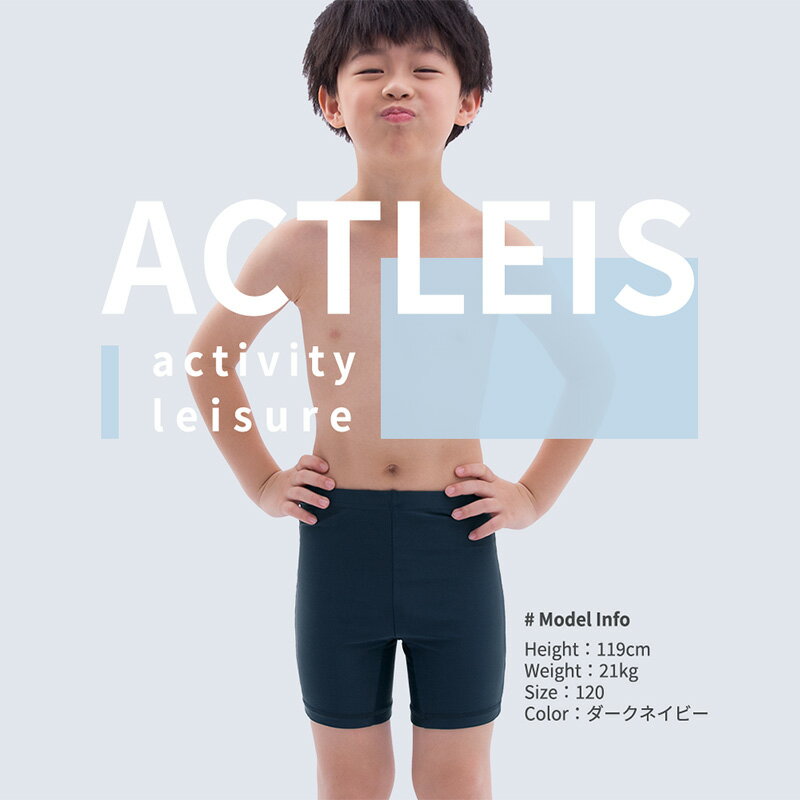 スクール水着 男の子 キッズ uvカット upf50+ トランクス ミドル ミドル丈 スクー...