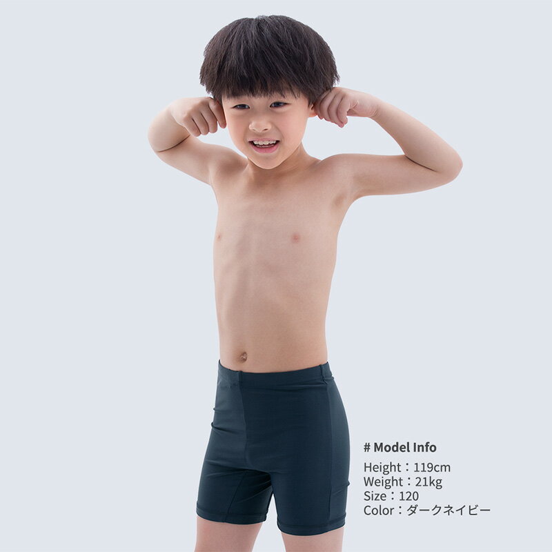 スクール水着 男の子 キッズ uvカット upf50+ トランクス ミドル ミドル丈 スクー...