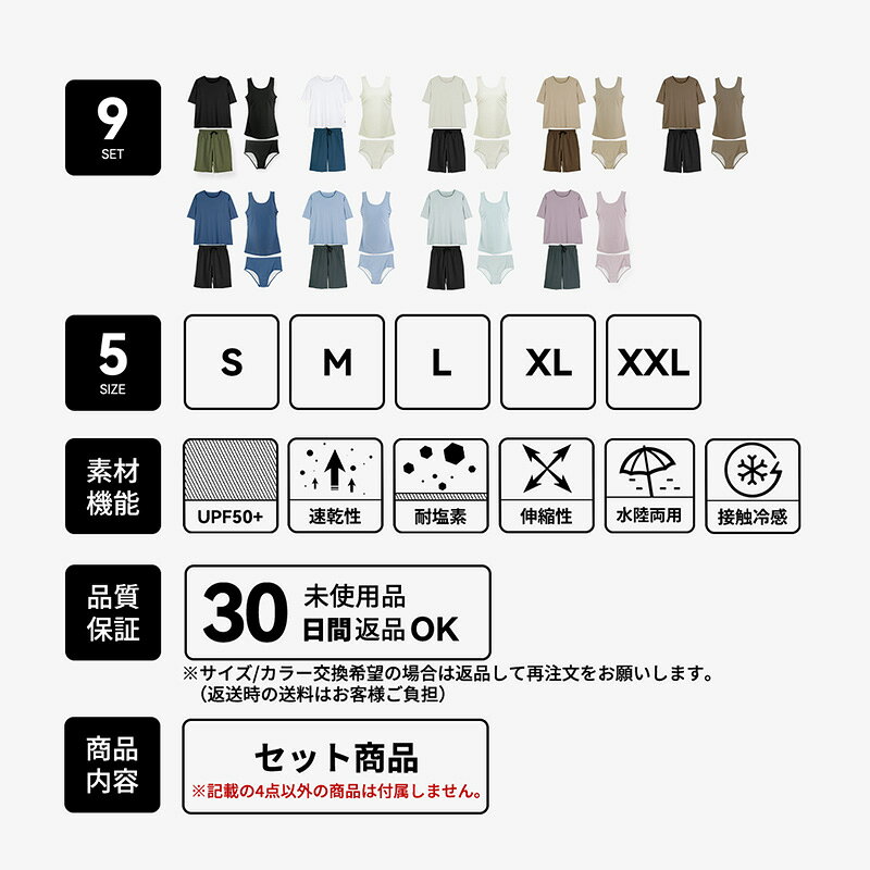 水着 レディース ラッシュガード 体型カバー 半袖 4点セット uvカット uv upf50+ ...