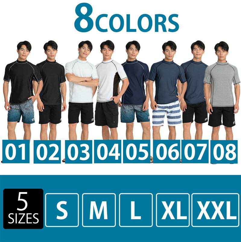 【最大800円OFFクーポン配布中】 ラッシュガード メンズ 半袖 シャツ tシャツ 水着 大きいサイズ uvカット uv upf50+ 紫外線対策 日焼け予防 体型カバー プール 海 海水浴 サーフィン ウェットスーツ シュノーケリング おしゃれ 水陸両用