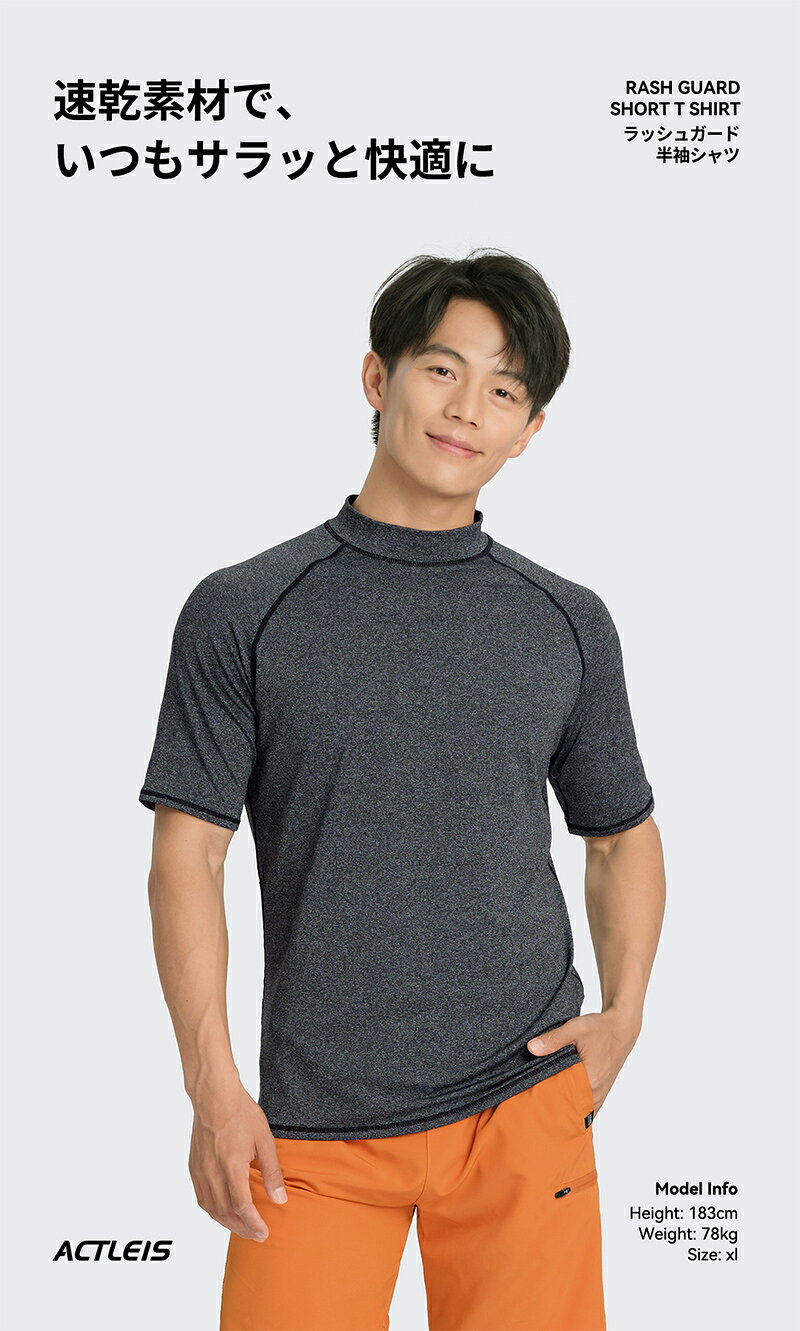 ラッシュガード メンズ 半袖 シャツ uvカット upf50+ tシャツ 水着 大きいサイズ u...
