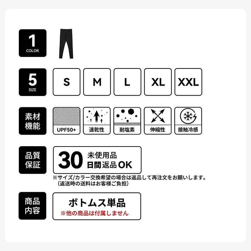 【マラソン限定クーポン配布中】 ラッシュガード...の紹介画像3