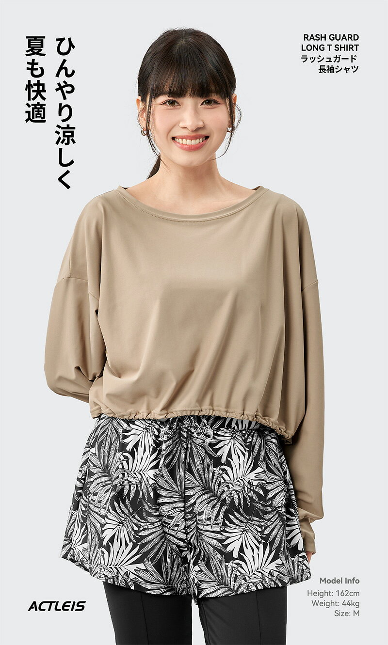 ラッシュガード レディース 長袖 uvカット uv upf50+ シャツ tシャツ 水着 大きい...