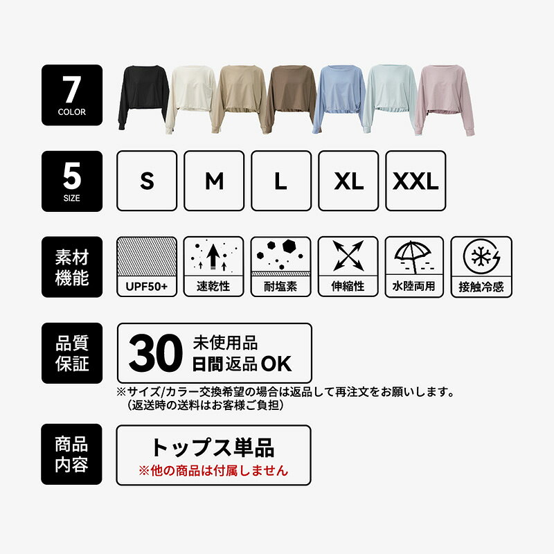 ラッシュガード レディース 長袖 uvカット uv upf50+ シャツ tシャツ 水着 大きい...