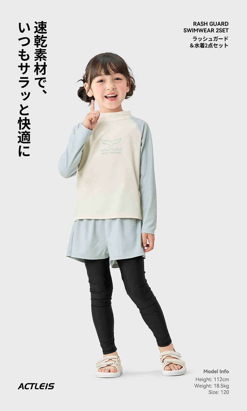 水着 女の子 セパレート 女子 女児 キッズ uv upf50+ ジュニア 子供 子ども こども...