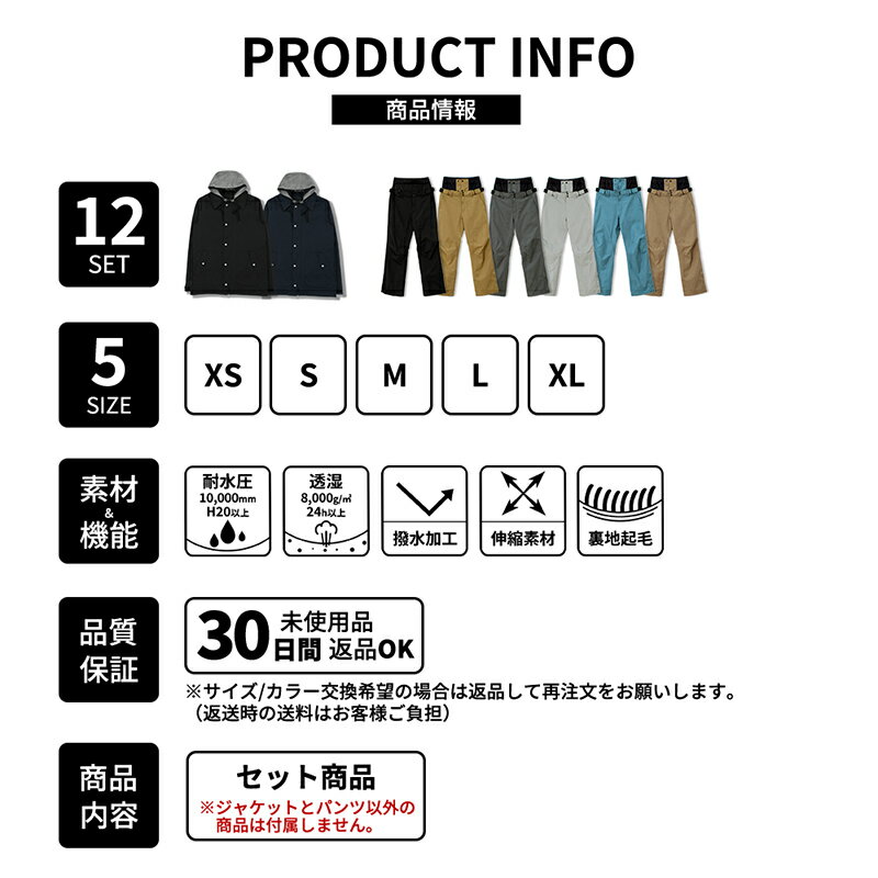 【在庫限り】 スノーボードウェア スキーウェア メンズ 上下セット スノボウェア ...