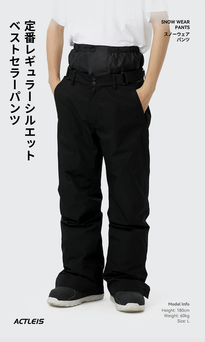 スキーウェア スノーボードウェア パンツ メンズ 下 単品 スノボウェア スノボーウェア スノーウェア ボードウェア スキー スノーボード スノボ スノボー スノー ボード ウェア おしゃれ 送料無料 2025-2026 新作 2