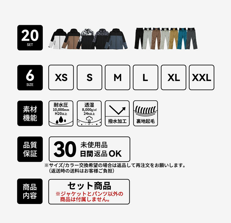 スキーウェア スノーボードウェア メンズ 上下セット スノボウェア スノボーウェア...