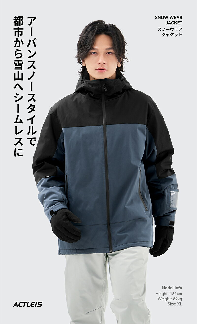 スキーウェア スノーボードウェア ジャケット メンズ 上 単品 スノボウェア スノボーウェア スノーウェア ボードウェア スキー スノーボード スノボ スノボー スノー ボード ウェア おしゃれ 送料無料 2025-2026 新作 2