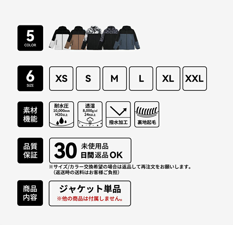 スキーウェア スノーボードウェア ジャケット メンズ 上 単品 スノボウェア スノボーウェア スノーウェア ボードウェア スキー スノーボード スノボ スノボー スノー ボード ウェア おしゃれ 送料無料 2025-2026 新作 3
