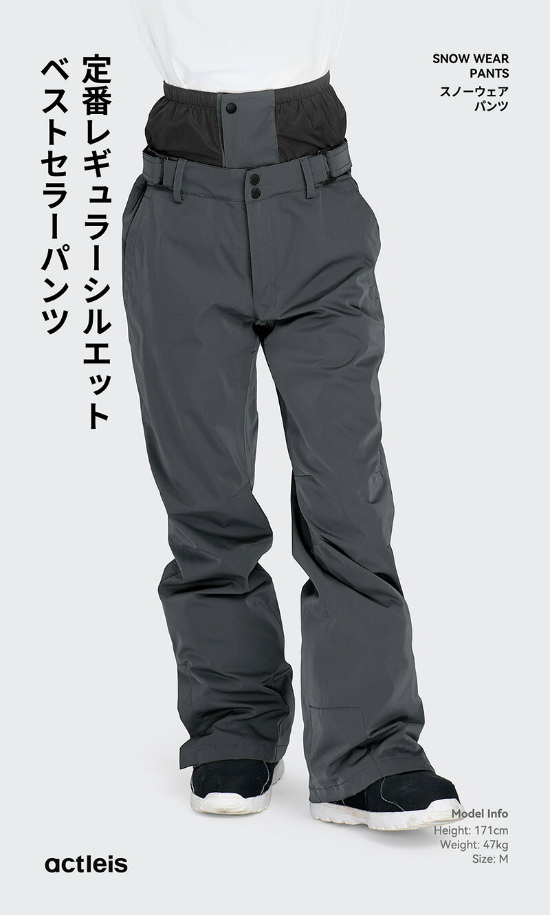 Actleis楽天市場店のスキーウェア スノーボードウェア パンツ レディース 下 単品 スノボウェア スノボーウェア スノーウェア ボードウェア スキー スノーボード スノボ スノボー スノー ボード ウェア おしゃれ かわいい 送料無料 2026-2027 新作｜アングル2