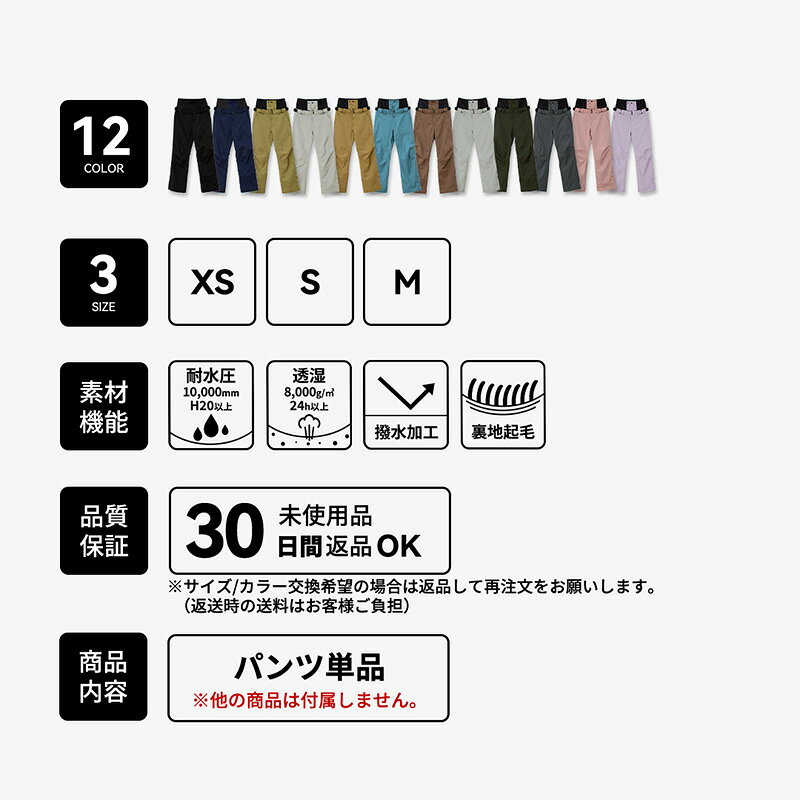 Actleis楽天市場店のスキーウェア スノーボードウェア パンツ レディース 下 単品 スノボウェア スノボーウェア スノーウェア ボードウェア スキー スノーボード スノボ スノボー スノー ボード ウェア おしゃれ かわいい 送料無料 2026-2027 新作｜アングル3