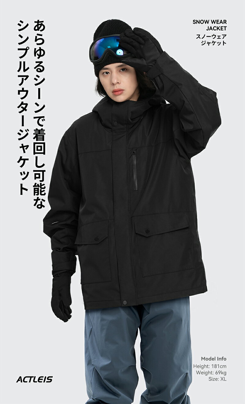 スノーボードウェア スキーウェア ジャケット ...の紹介画像2