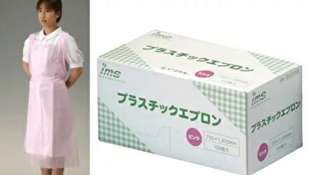 イワツキ　プラスチックエプロン　004-413902箱セット　ピンク　1箱100枚入送料無料