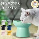 ＼4/25限定★P＋3倍／【楽天1位★獲得】【フレンチブルドッグ専用】犬 食器 陶器 犬用 犬用品 食事 皿 いぬ ブルドッグ パグ フレブル 専用 フードボウル 猫 小型犬 中型犬 ペット 餌入れ おしゃれ ペット用 水入れ 餌入れ エサ入れ 食べやすい