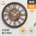 シンプル中に感じるデザイナーのこだわり ウォールクロック リキクロック(RIKI CLOCK) WR-0312S タカタレムノス(TAKATA Lemnos)