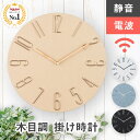 掛け時計 TASTE CLOCK クラシック YK10-101 【壁掛け時計　インテリア　おしゃれ　かわいい　時計　リビング　子供部屋　子供　】 【BS】