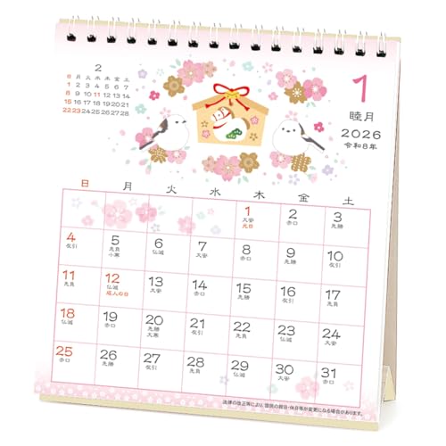 2026年カレンダー 和風卓上/花もよう 送料無料