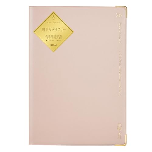 kleid 手帳 2026年 B6 マンスリー フリークダイアリー シャンパンゴールド 8506-03 (2025年12月始まり) 送料無料のサムネイル