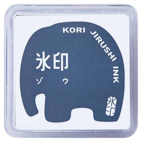 キングジム スタンプ台 氷印スタンプパッド ゾウ CLP-008 送料無料