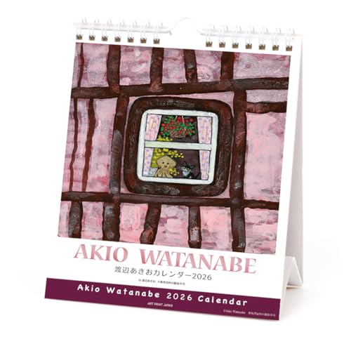 2026年カレンダー 渡辺あきお(卓上) 送料無料